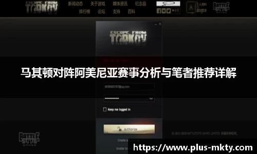 mk体育官网入口