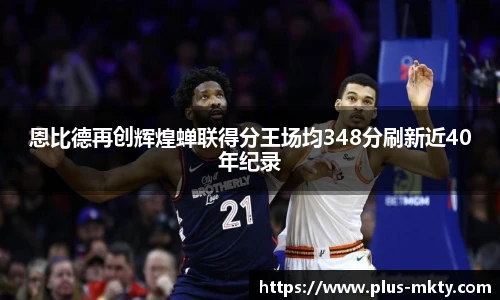 mk体育官网入口