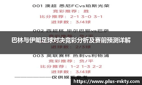 mk体育官网
