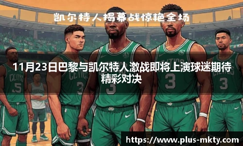 mk体育