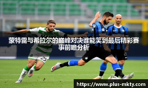 mk体育官网入口