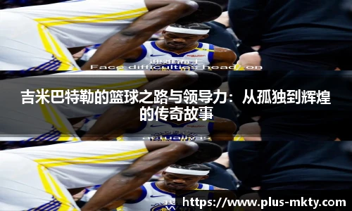 mk体育官网